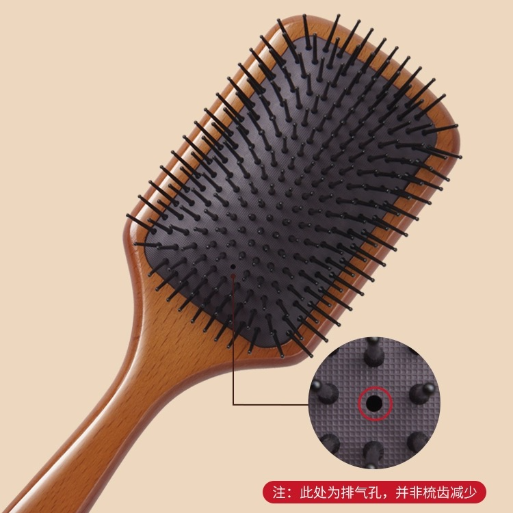 榉木气垫梳气囊按摩木梳