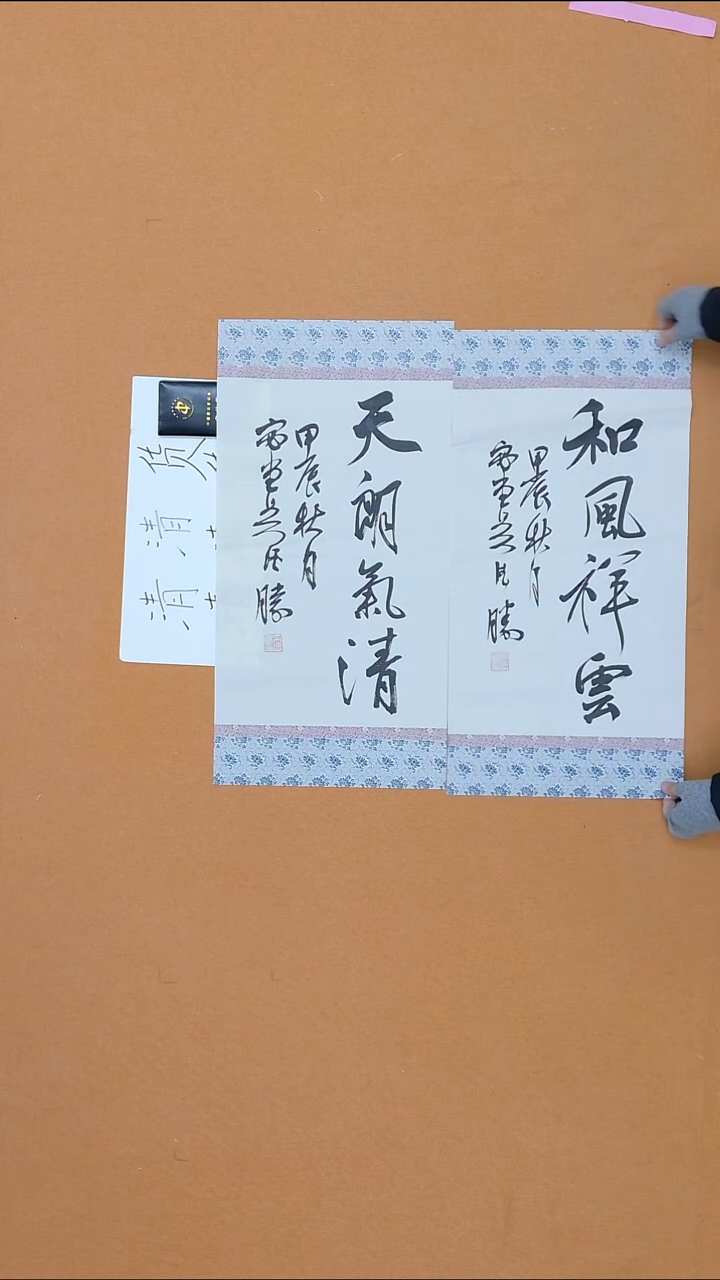 书法吴德胜江西理S 兰亭书家 34*68*2 