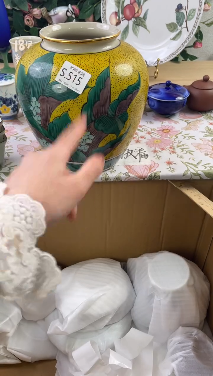 瓷片星***嘛515狗哥瓷器直播间111