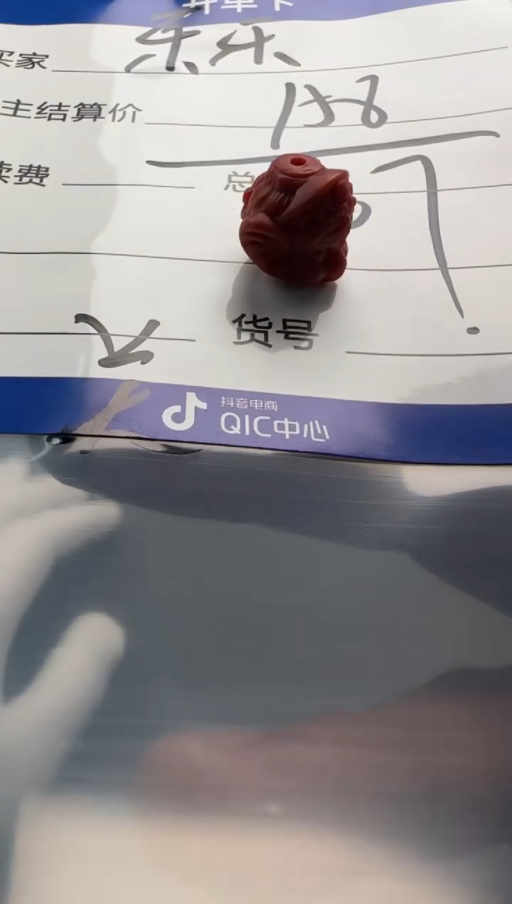 【闪购商品】南红玛瑙配饰配饰未镶嵌配饰配饰