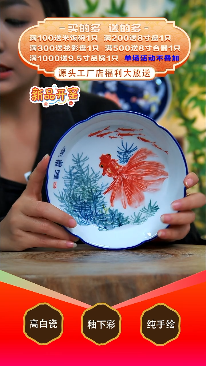 其他白泥景德镇手工手绘陶瓷【食品级】