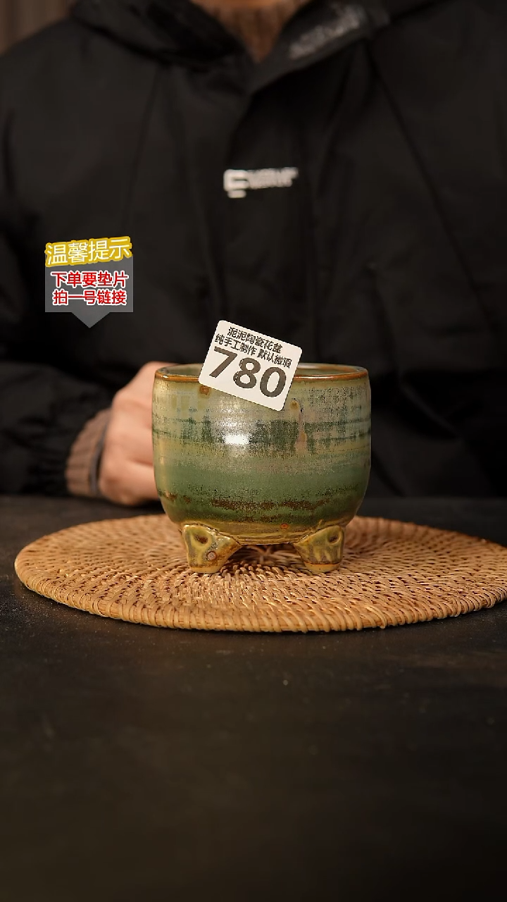 瓷片780 内口径约9  外高约9.5