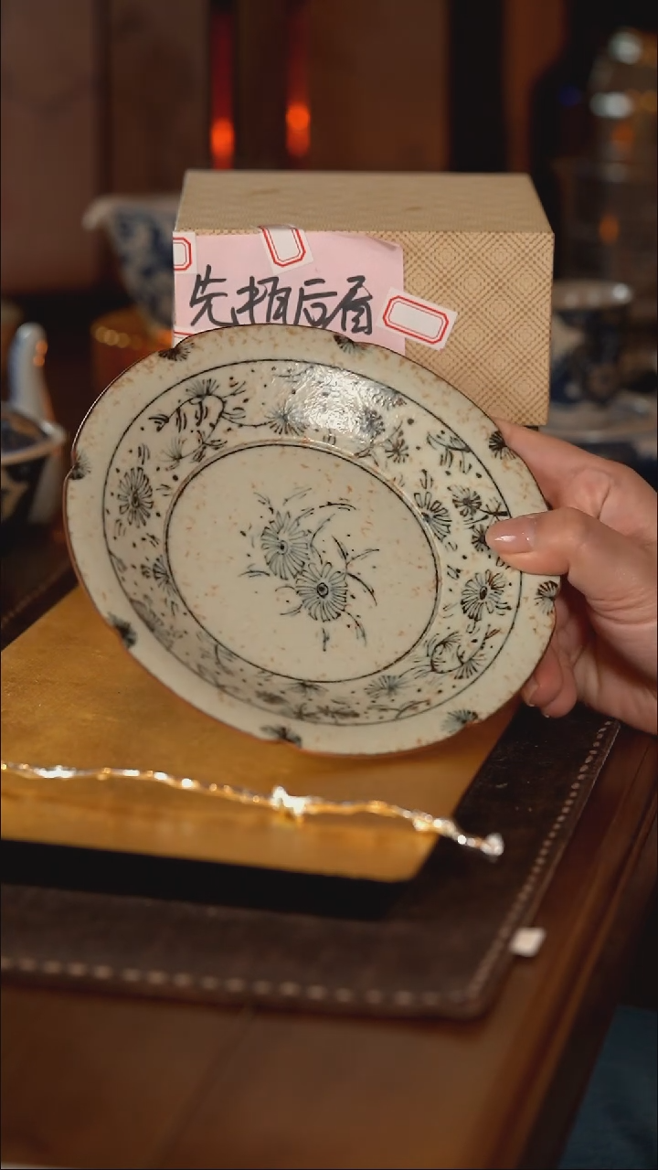 【闪购商品】[刷刷专属]新年福利18