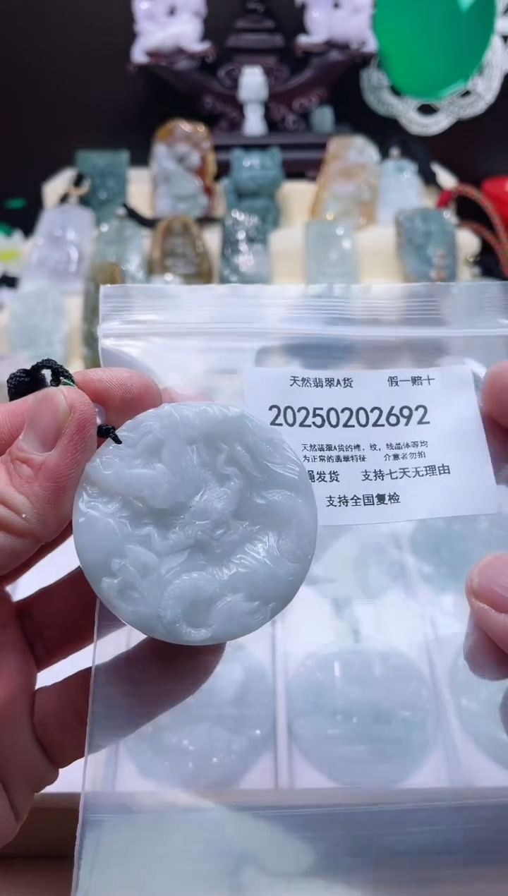 【闪购商品】翡翠颈饰未镶嵌闪购商品8号店200250020022