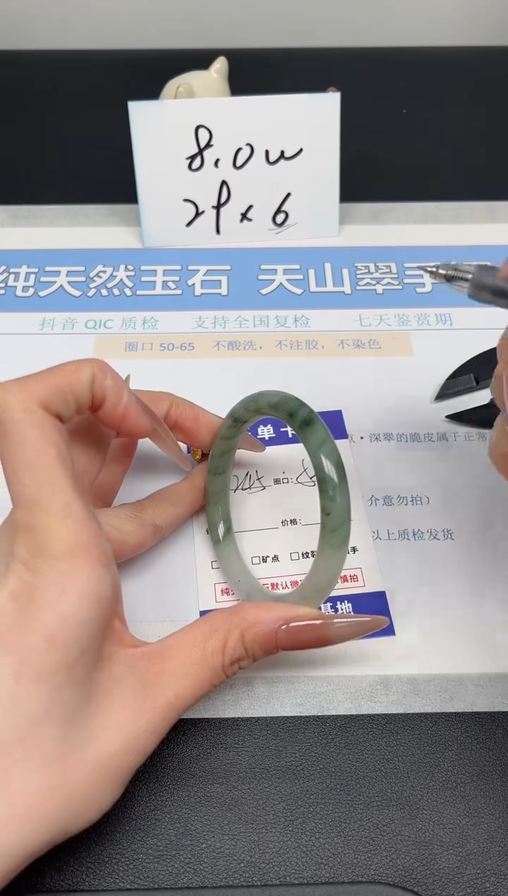【闪购商品】石英质玉手镯未镶嵌K245-53.5