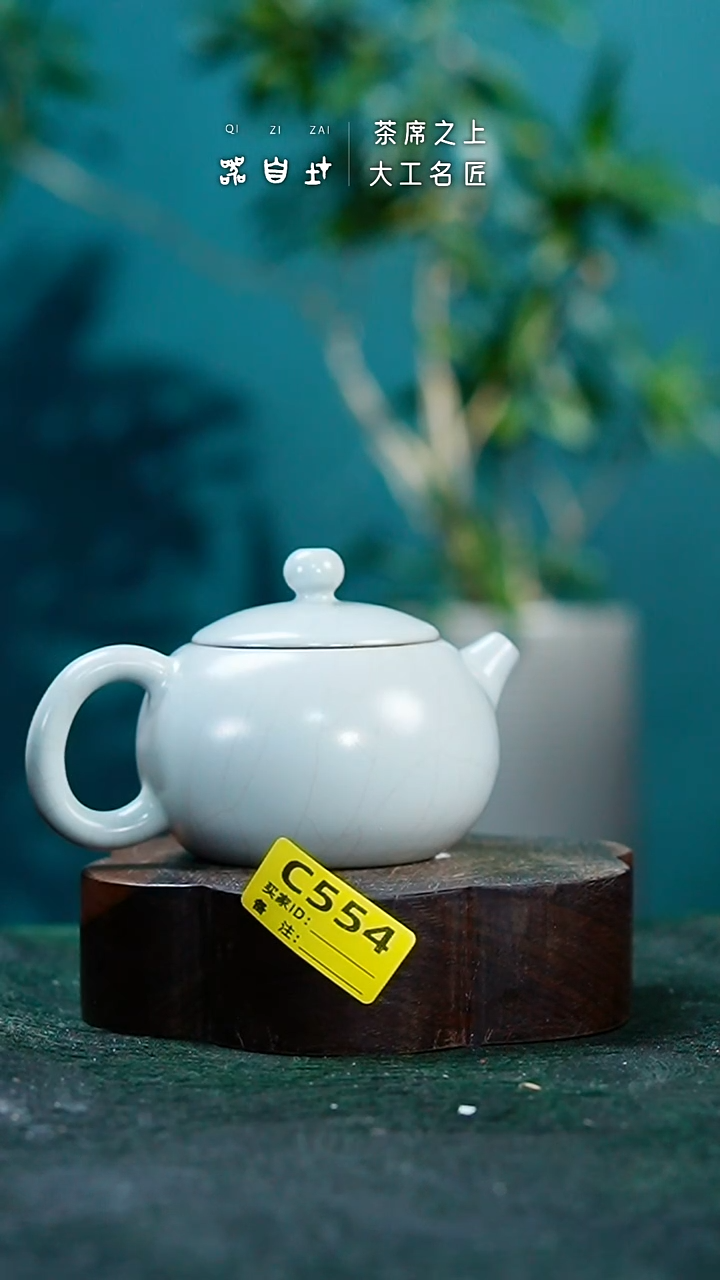 【闪购商品】瓷片汝州汝瓷 精品瓷器 园C554