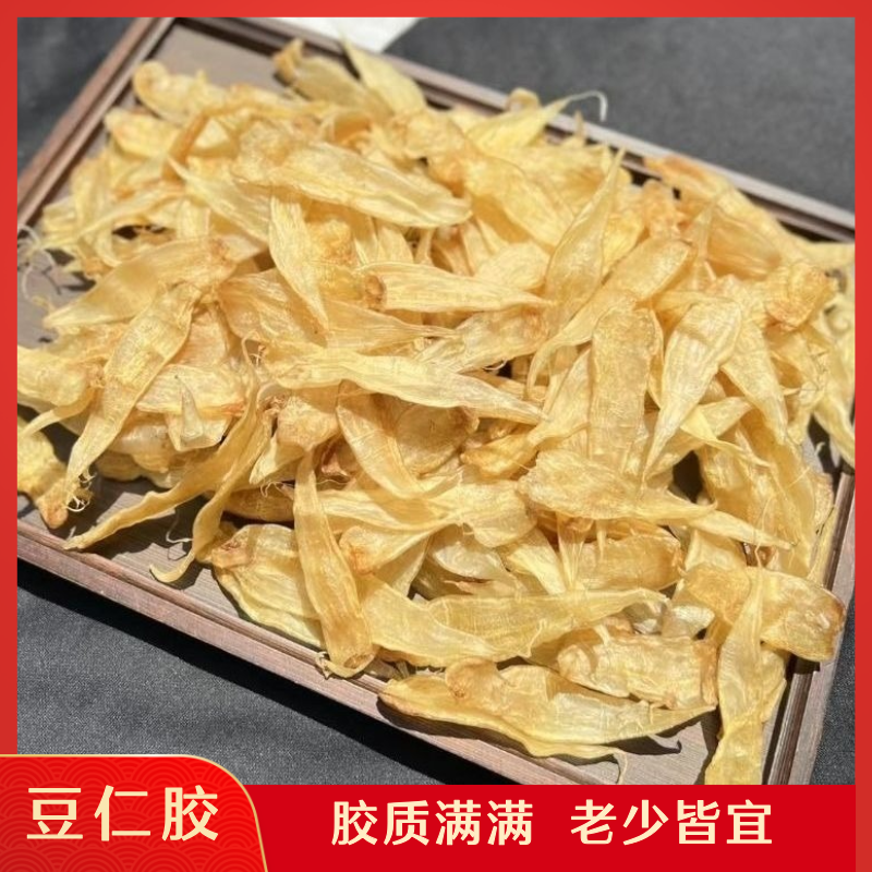 【600头豆仁胶】鱼胶老少皆宜腥味低