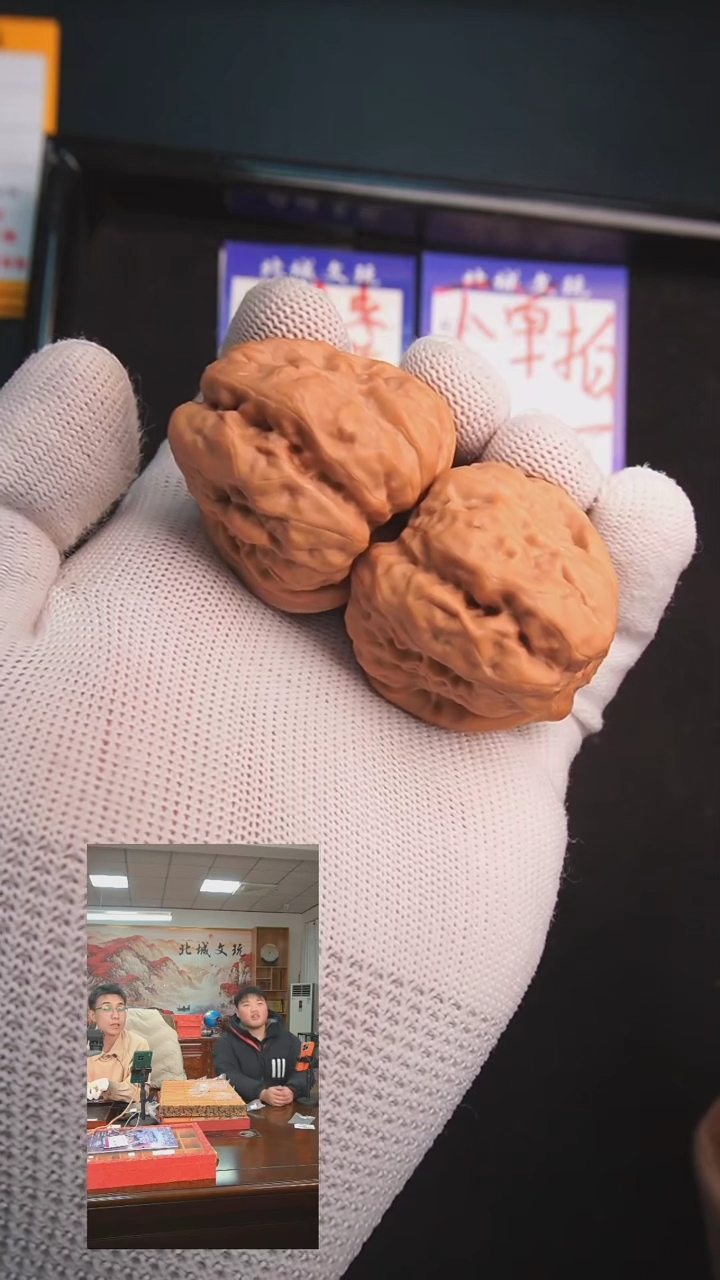 【闪购商品】文玩核桃把件96号39-45蛤蟆头四开背