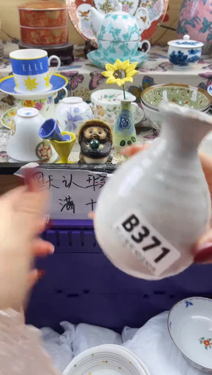 海****司==============b371