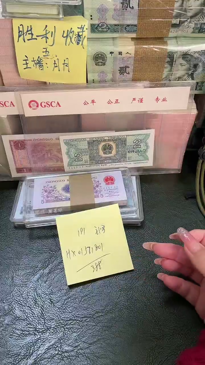 191 HX冠 补号 一刀