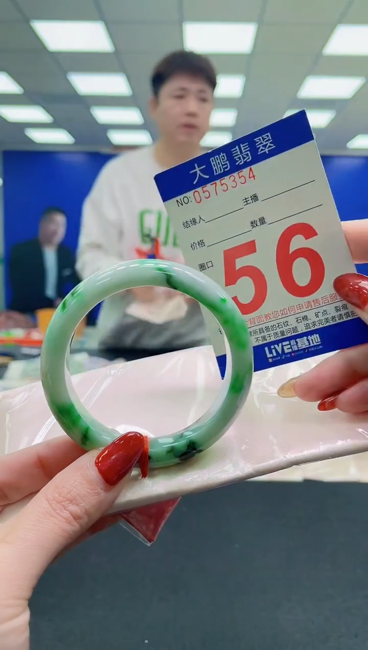 未镶嵌手镯翡翠AAAAAAAAAA