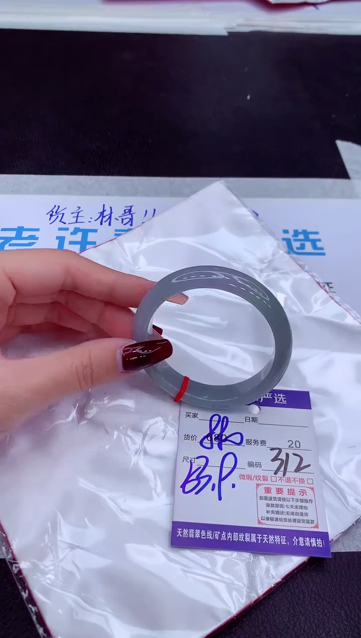 【闪购商品】翡翠手镯未镶嵌11111111111111111