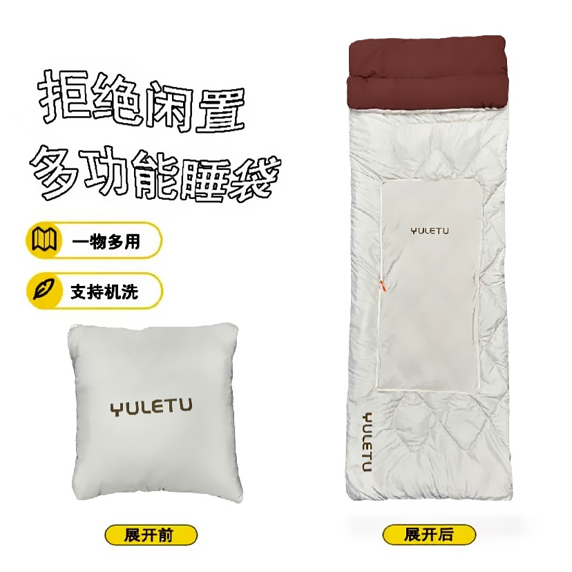 春夏秋成人睡袋单人可双人户外露营午休多用途抱枕睡袋夏凉被子