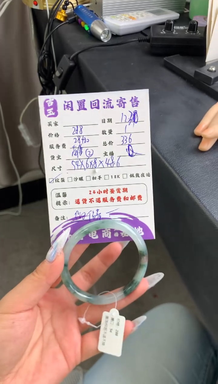 未镶嵌手镯翡翠抱*手镯