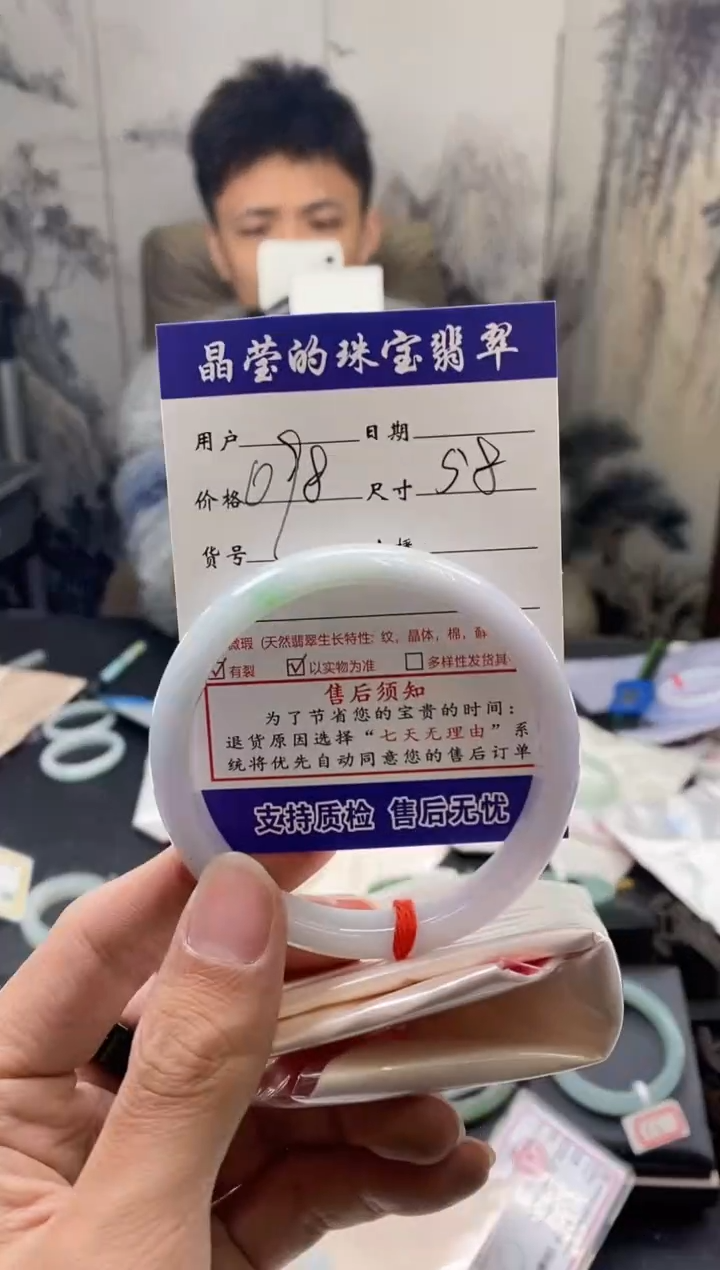 【闪购商品】翡翠手镯未镶嵌翡翠手镯未镶嵌有纹0028611507