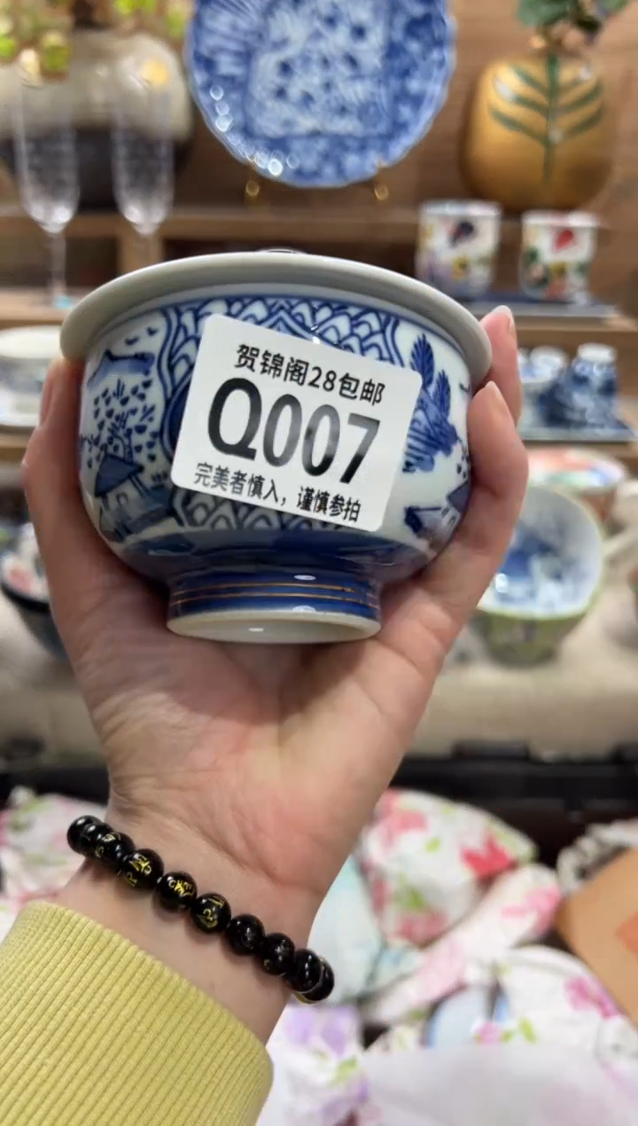 瓷片n**i       Q007