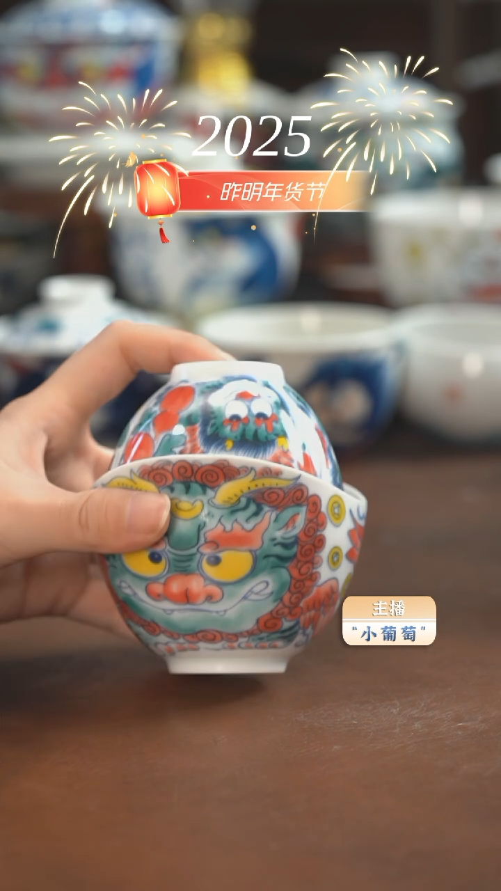 【闪购商品】貔貅三方杯+三方杯（微瑕福利）