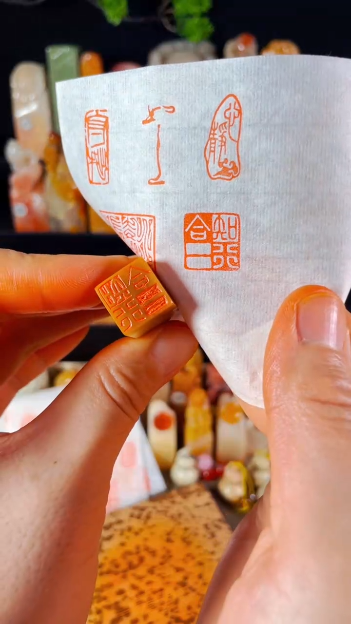 【闪购商品】巴林石印石手工篆刻《知行合一》