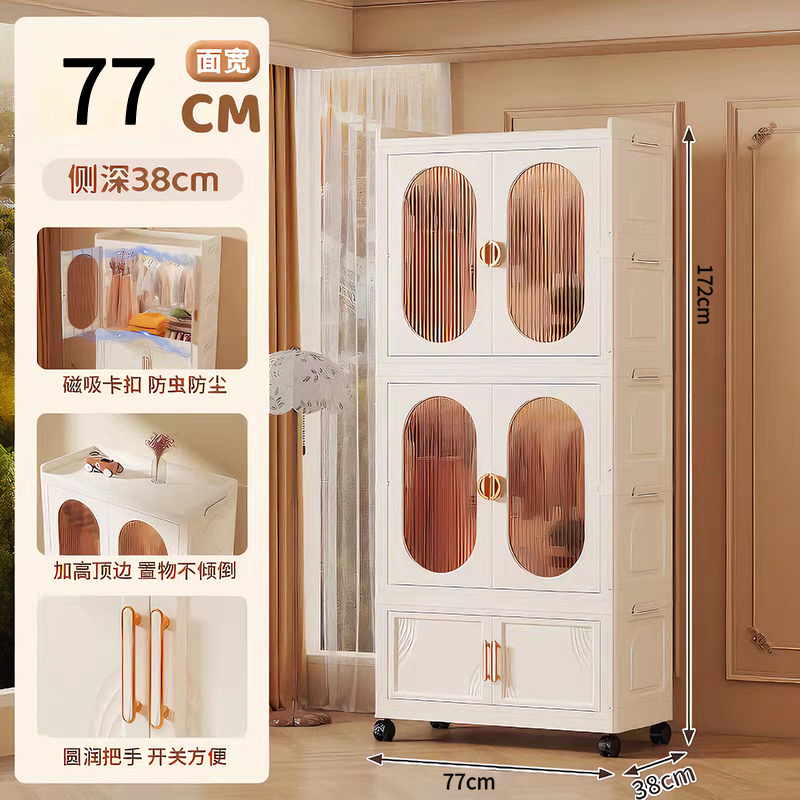 （乌市直发）面宽衣柜大容量免安装折叠收纳柜儿童简易衣柜宝宝衣橱