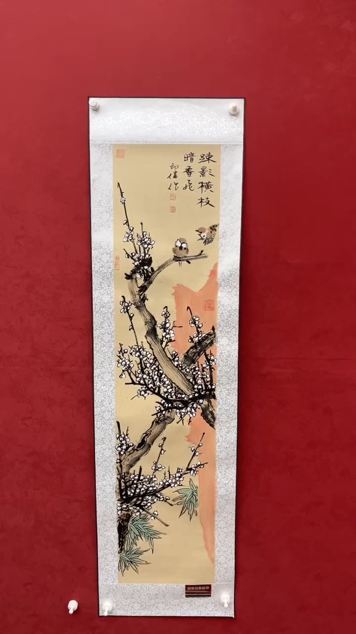 国画老师创作作品  16