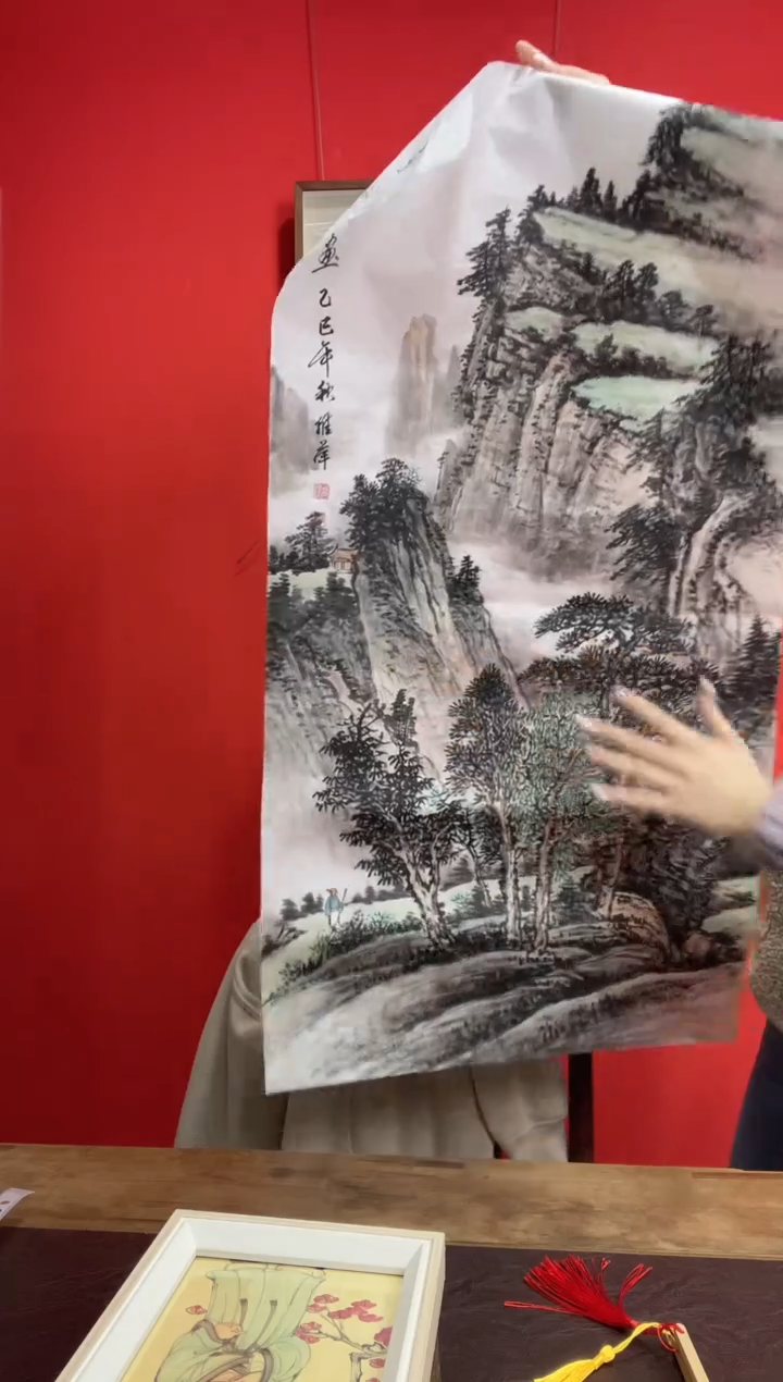 书法WX周维萍 山水2