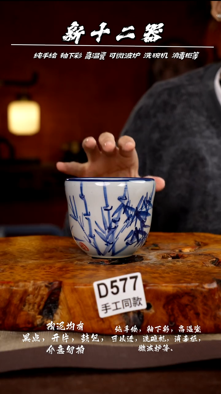 其他D577新十二器瓷器