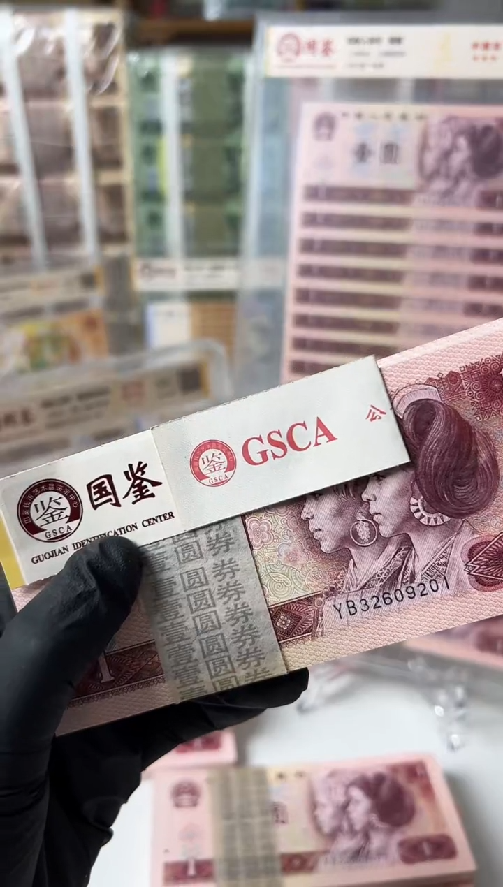 【闪购商品】纸801刀YB32609201国鉴评级 