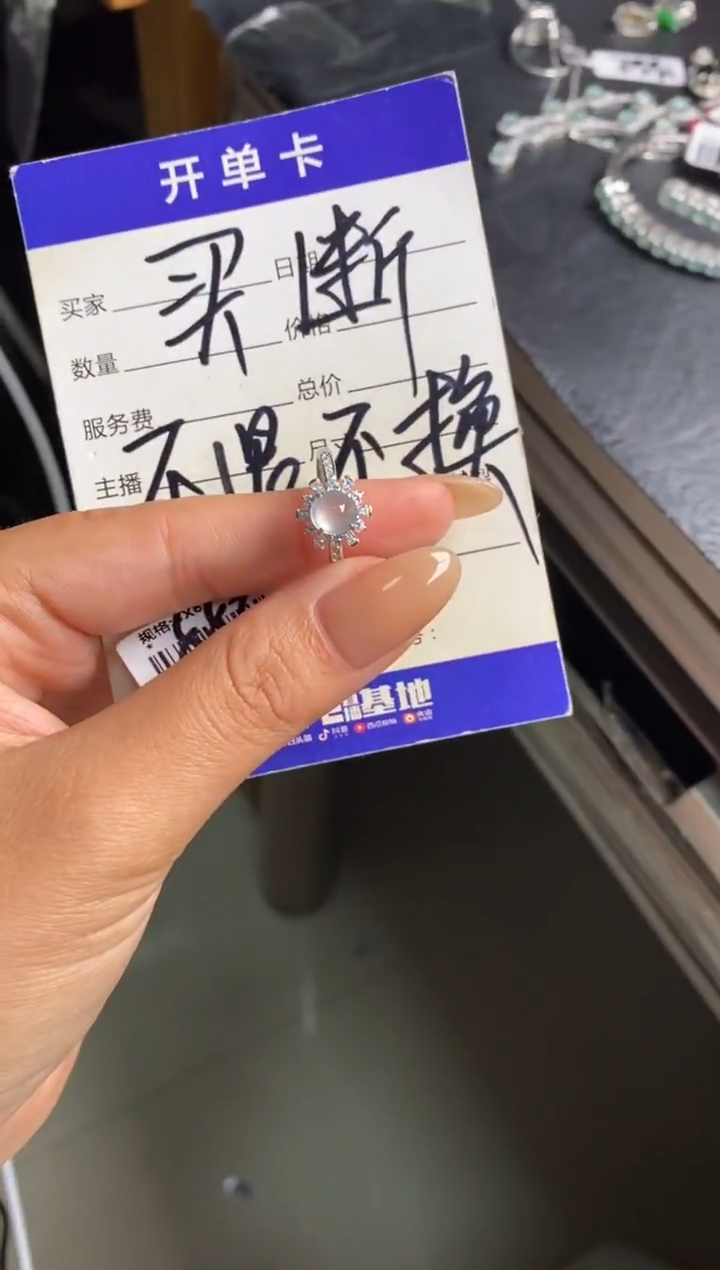 银S925镶嵌戒指翡翠问*天然A货翡翠