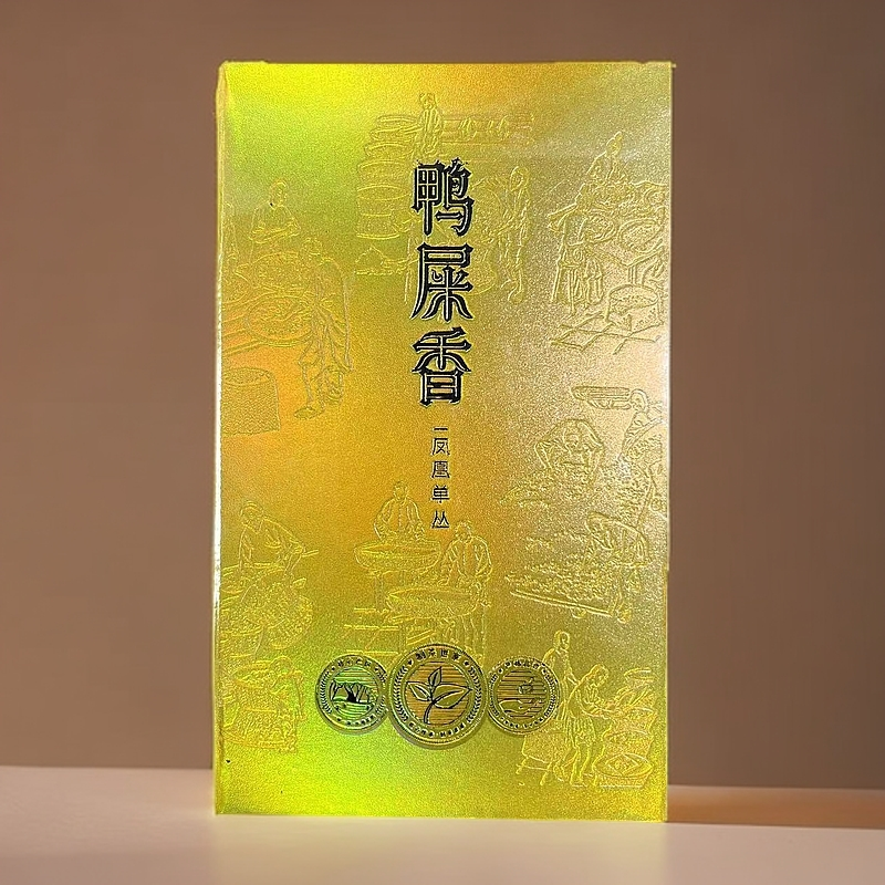 【交个朋友】鸭屎香 凤凰单枞