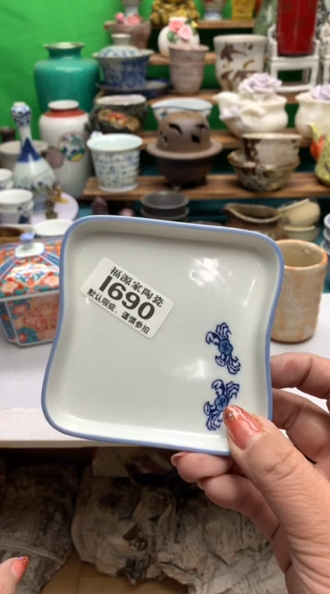 【闪购商品】茶盏海外回流瓷器