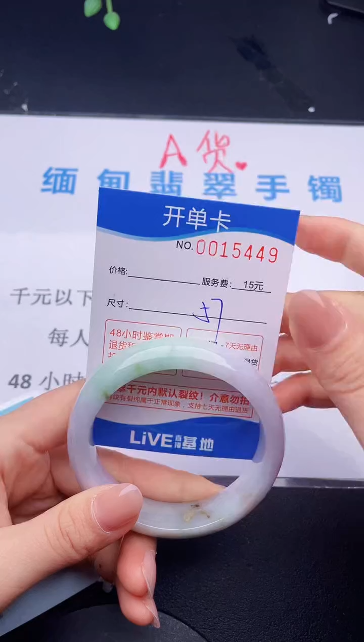 【闪购商品】翡翠未镶嵌手镯49拍哪个图片就是发哪个