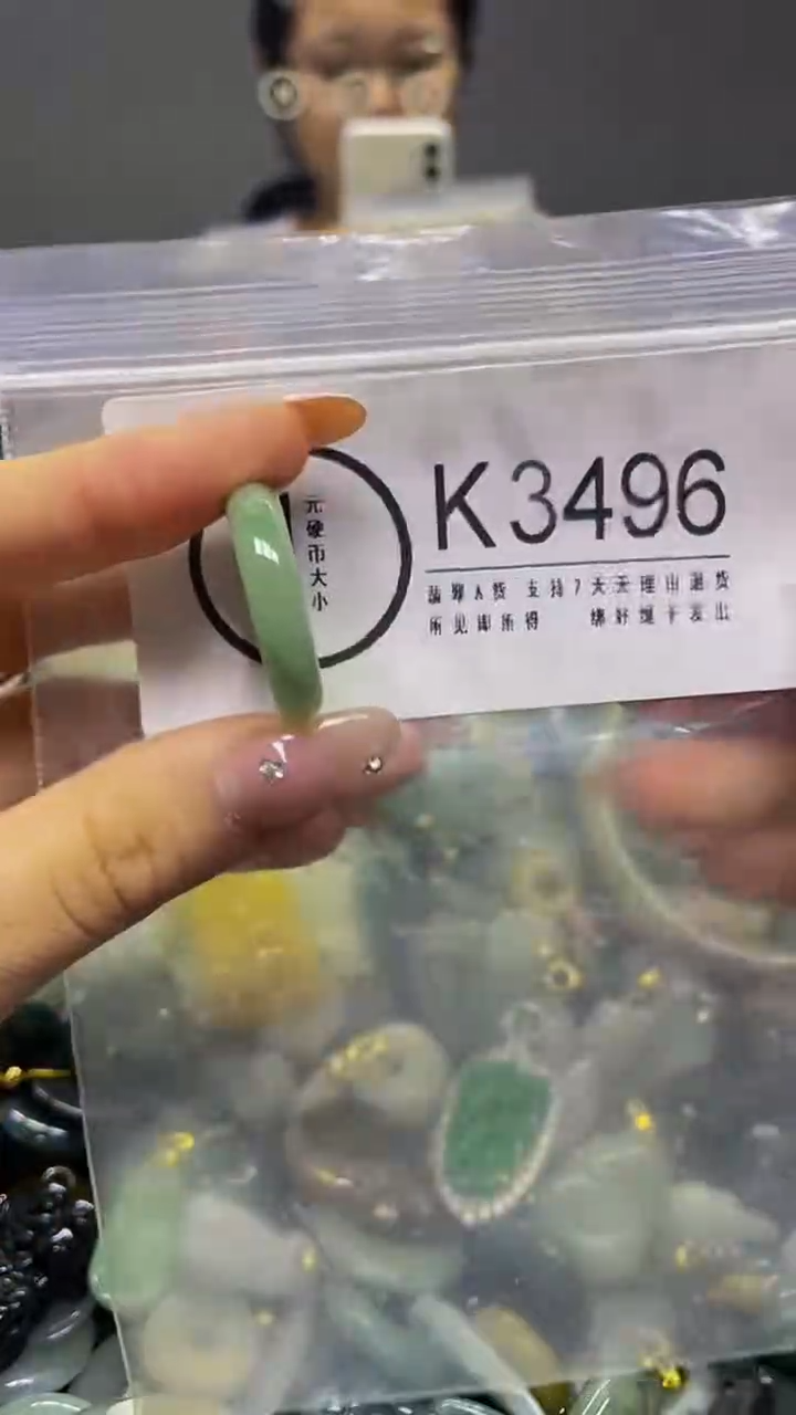 翡翠未镶嵌颈饰20/K/翡翠A货,1件也是批发价