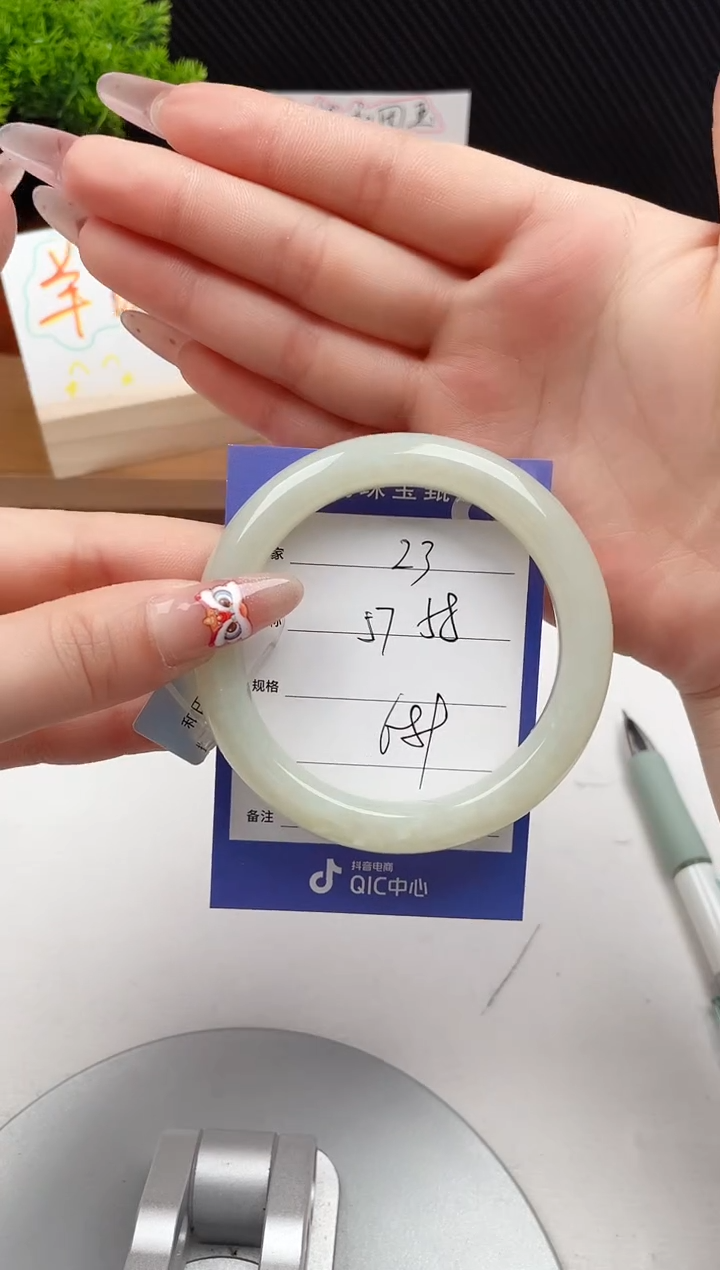 【闪购商品】和田玉手镯未镶嵌微色差V23