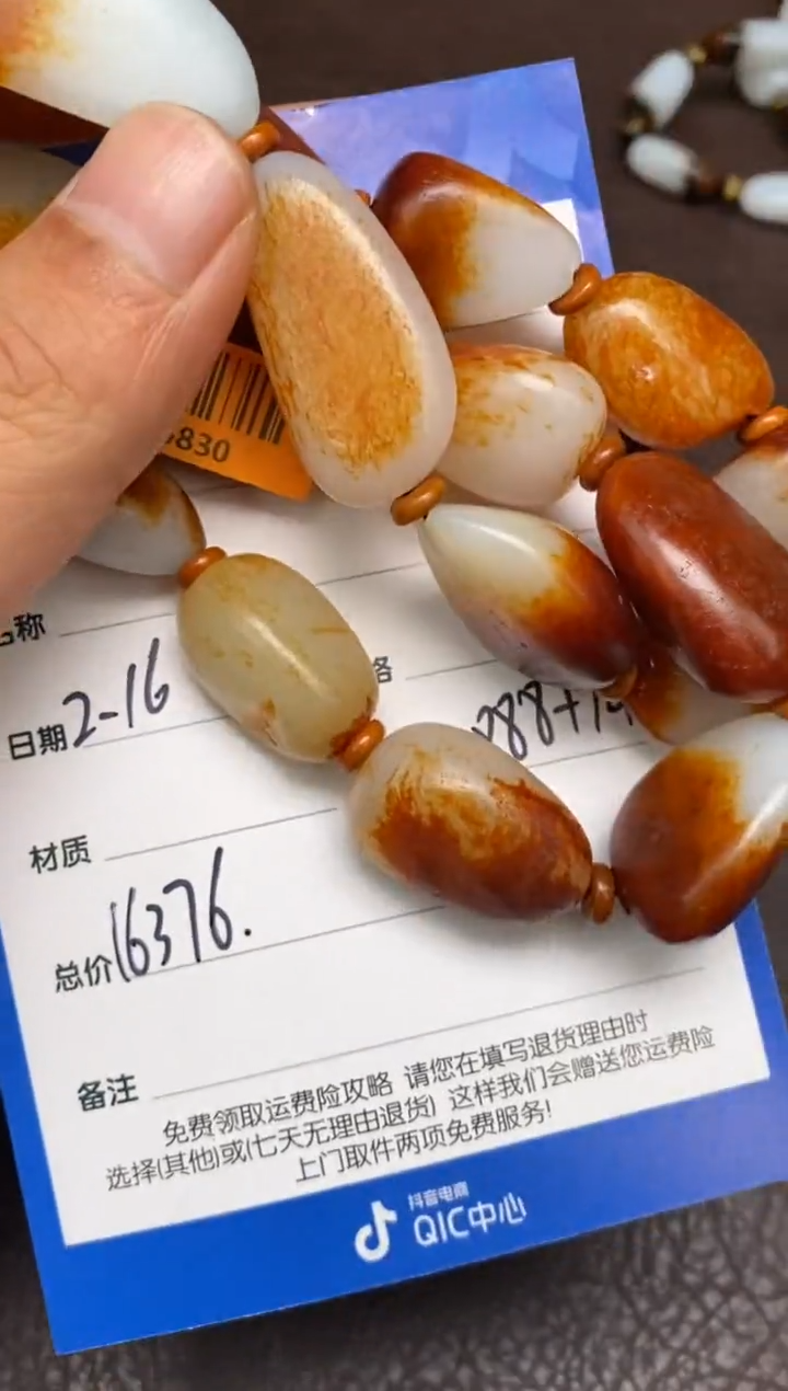 【闪购商品】和田玉2.16GZ多样性拍一发一未镶嵌180