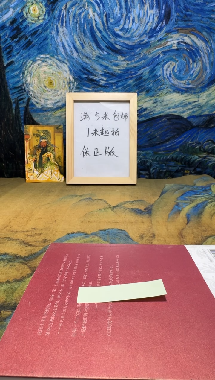 得*永威书社下单链接