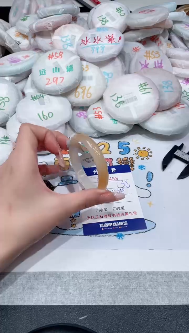 【闪购商品】玛瑙/玉髓手镯未镶嵌-459