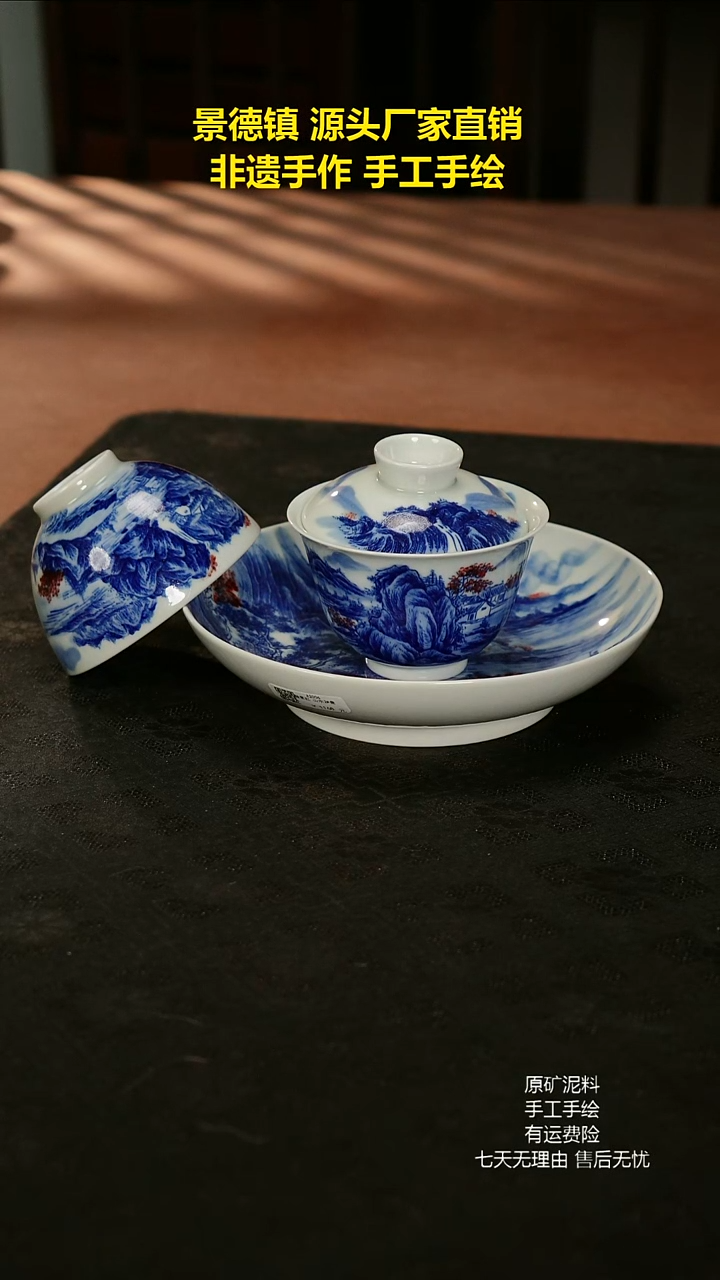 景德镇手工手绘陶瓷