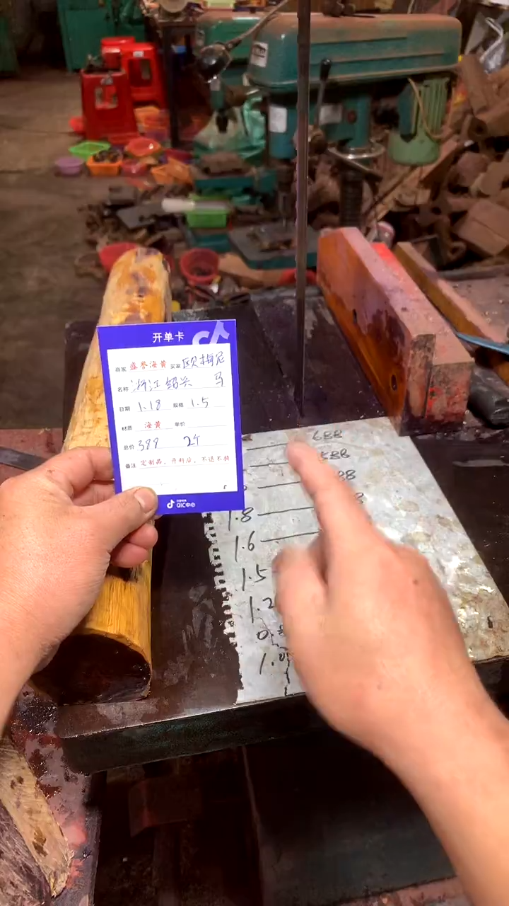 【闪购商品】花梨木类2.0海黄定制不退不换、