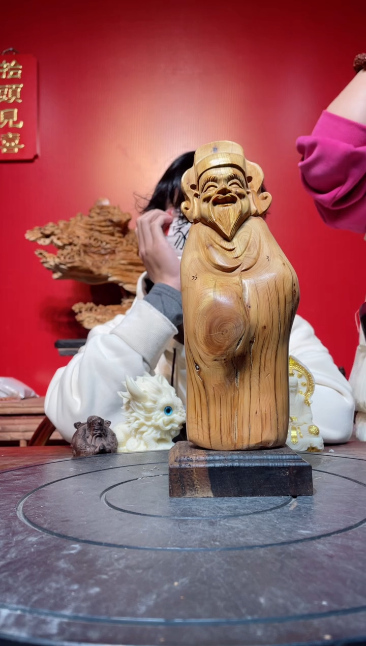 【闪购商品】柏木（崖柏）其他(直播推荐)     