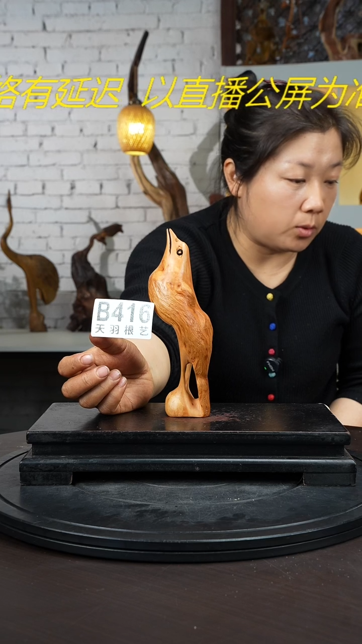 【闪购商品】木木艺云南黑果木花瓶