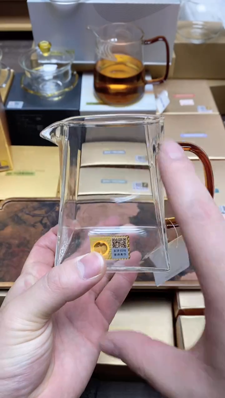 【闪购商品】禾器瀚然茶海琥珀色