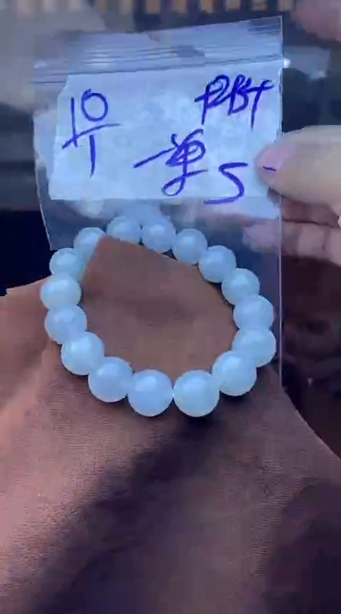 【闪购商品】定制翡翠未镶嵌珠串 多样性发货 拍一发一