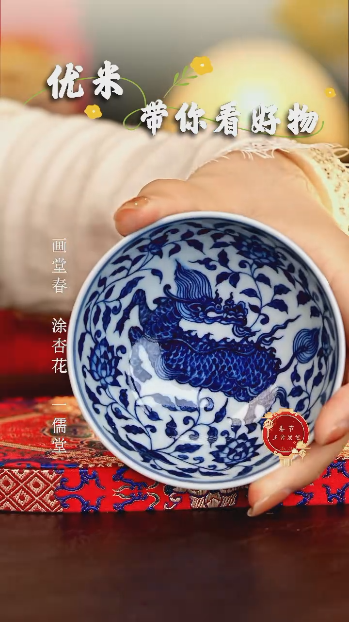 【闪购商品】瓷片...............