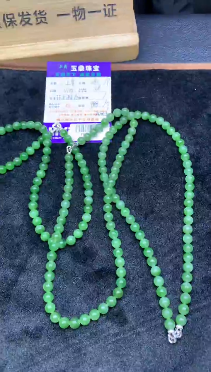 颈饰未镶嵌和田玉多样性发货发其一- F0504539