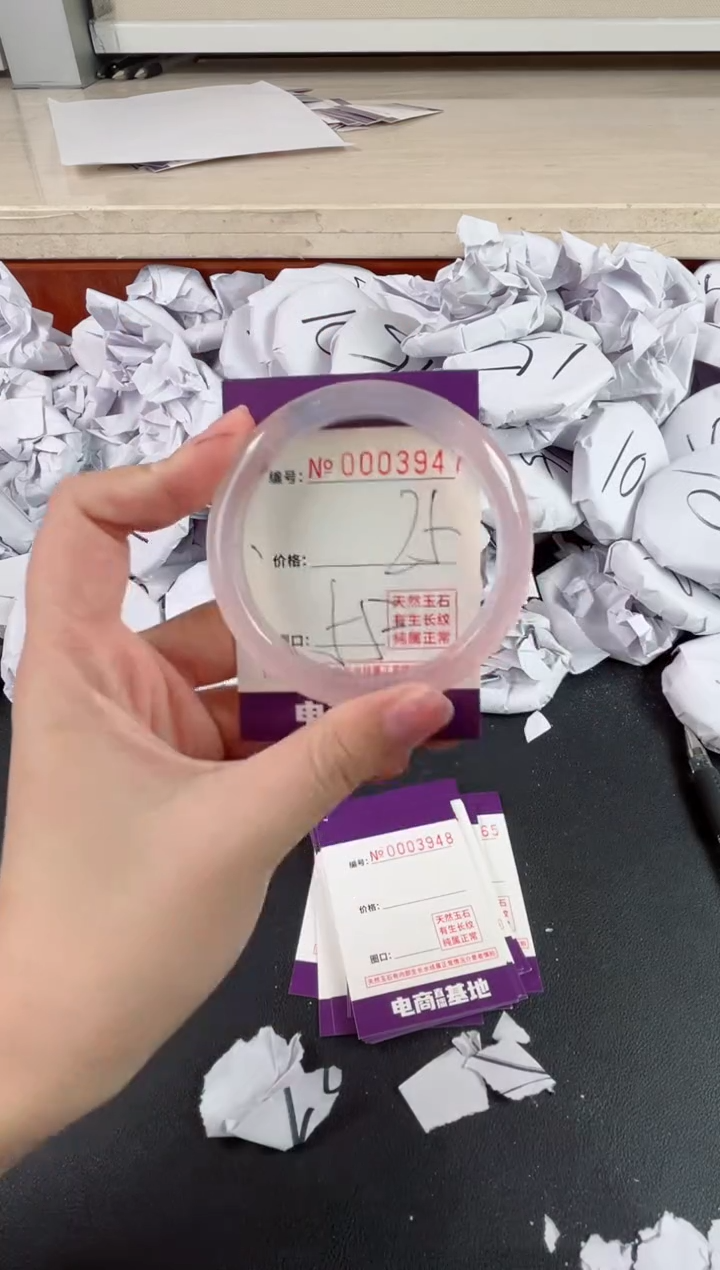 【闪购商品】玛瑙/玉髓手镯未镶嵌3947