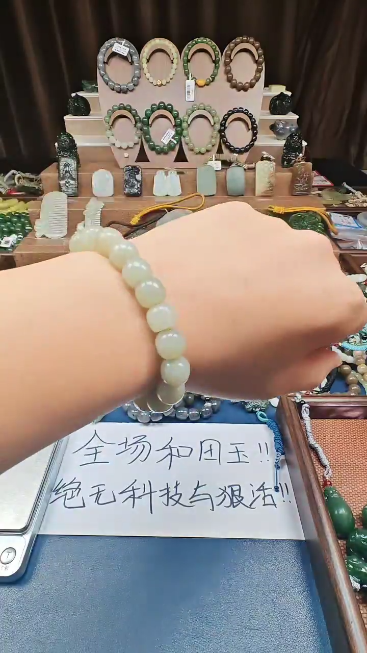 颈饰未镶嵌和田玉多样性发货拍一发一