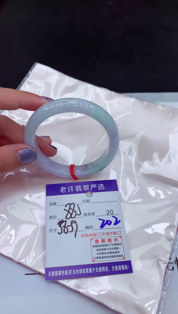 【闪购商品】翡翠手镯未镶嵌1111111111