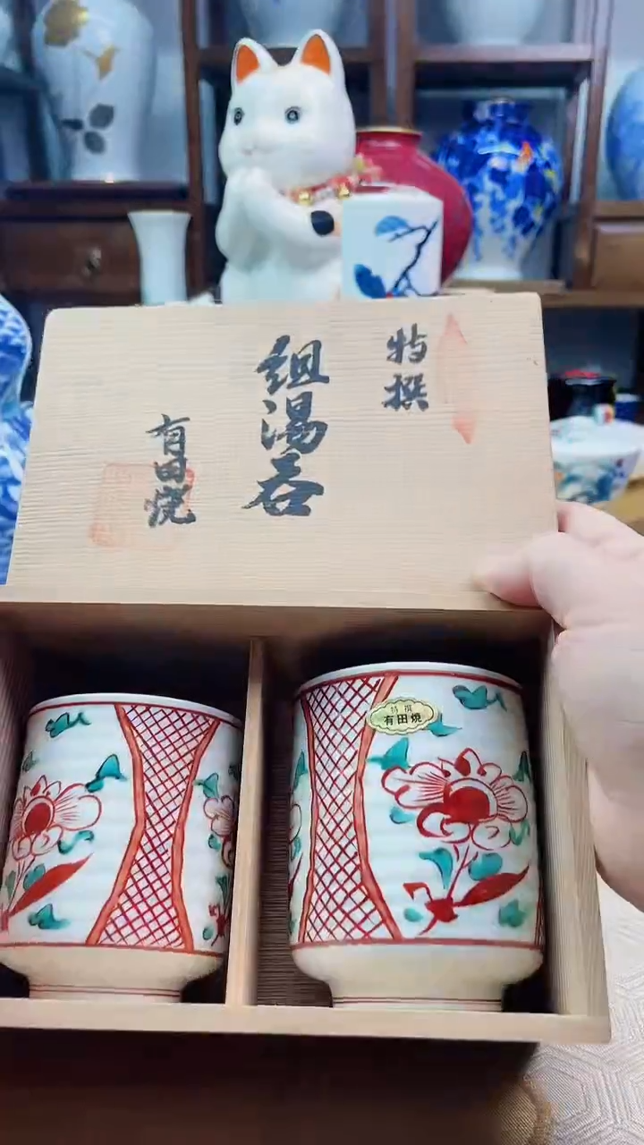 【闪购商品】盘有田烧赤绘杯一对