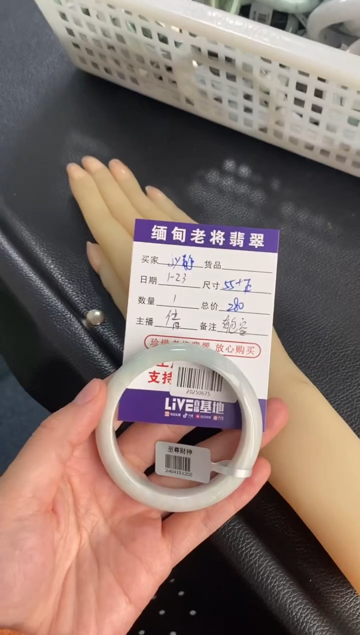 【闪购商品】翡翠手镯未镶嵌/20250675