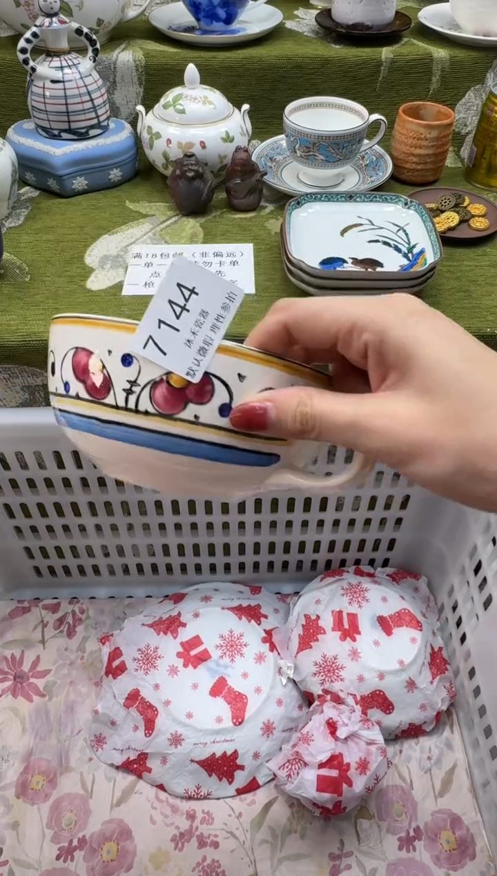 瓷片微****3瓷片   7 144